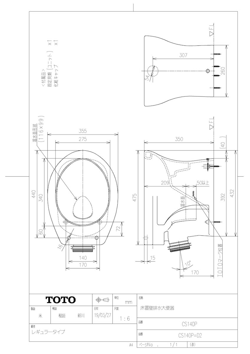 CS140P #SC1