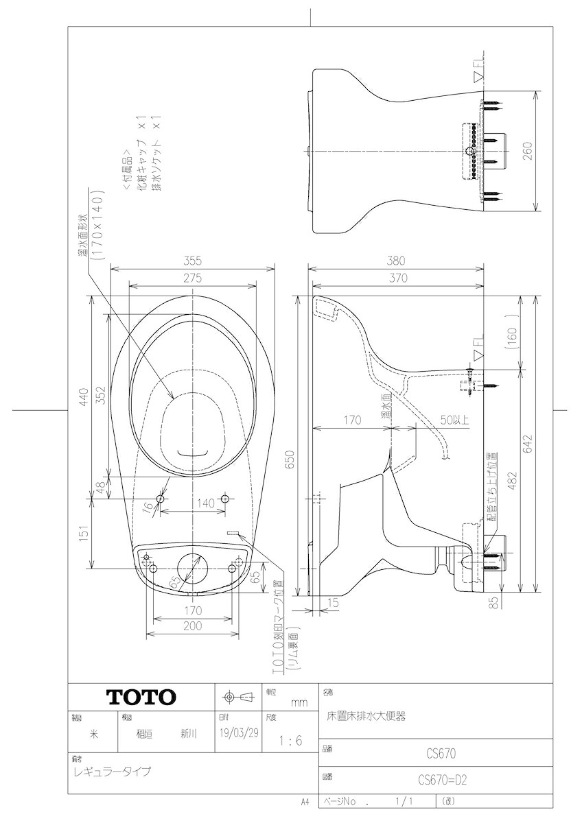 CS670 #SC1