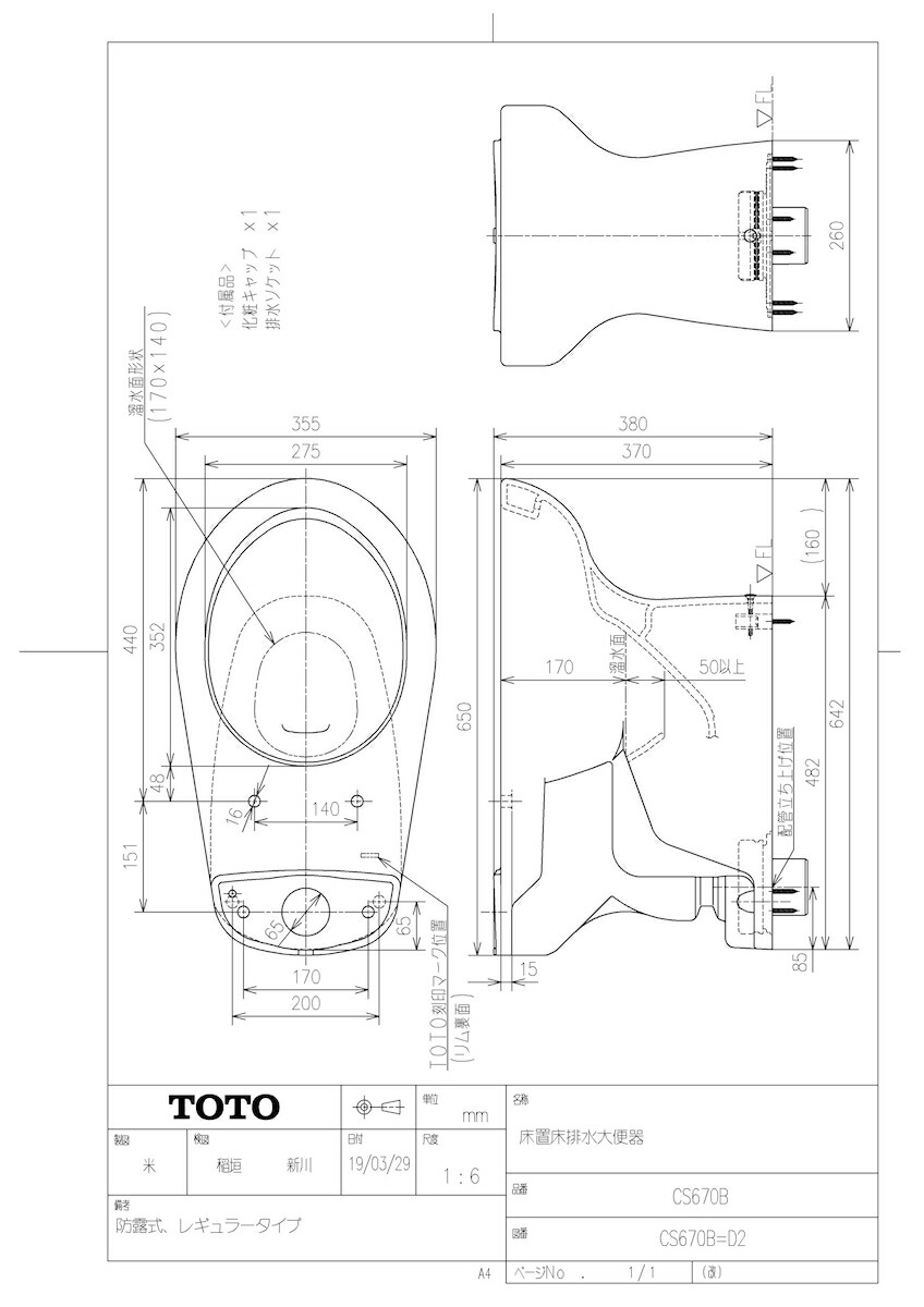 CS670B #SC1