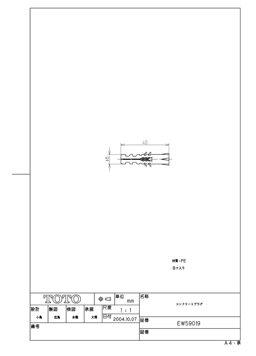EW59019