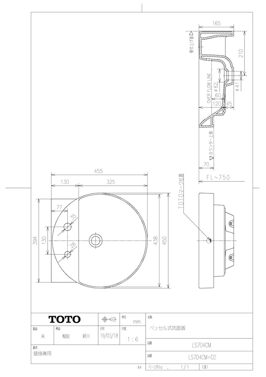 LS704CM #NW1