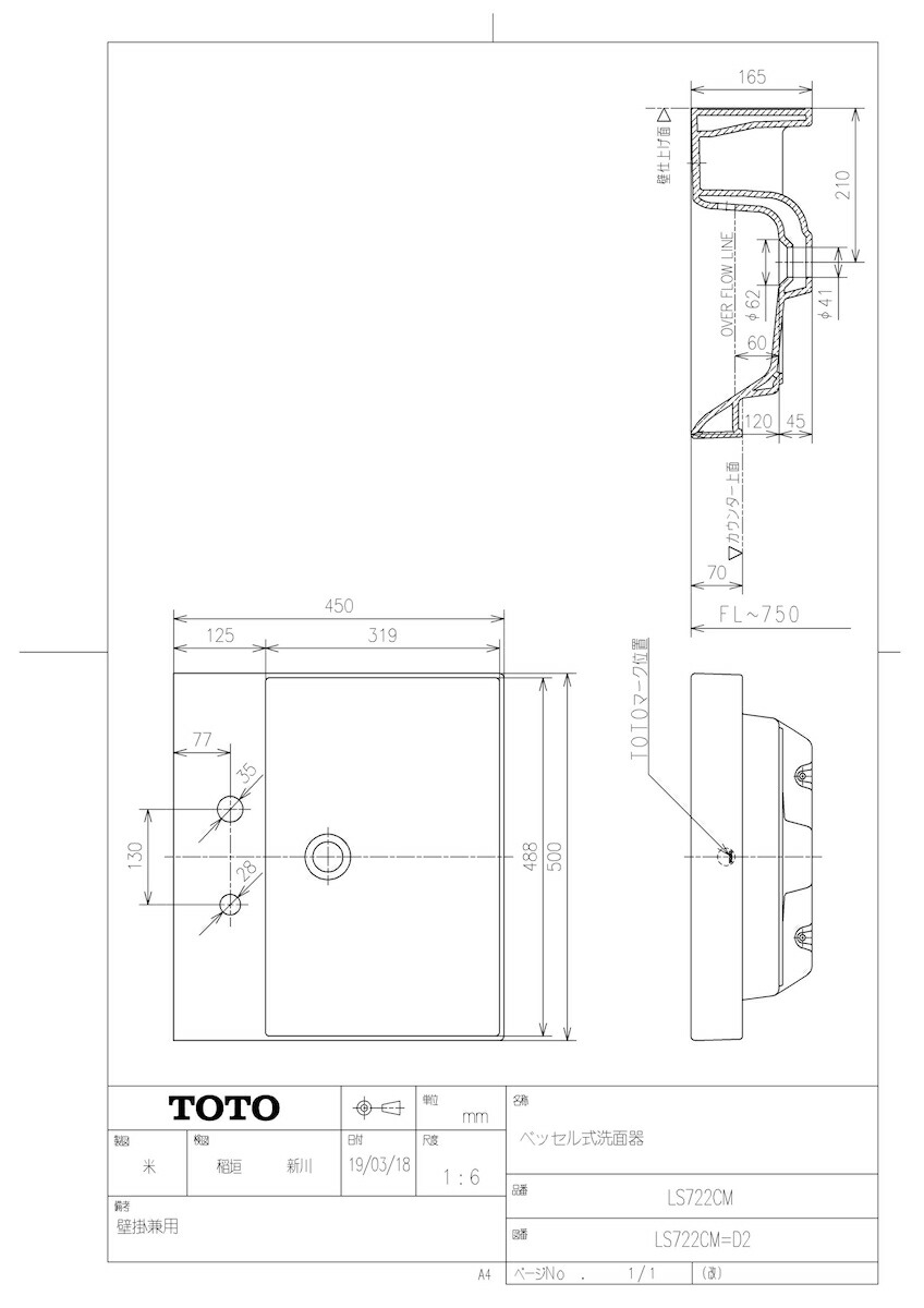 LS722CM #NW1