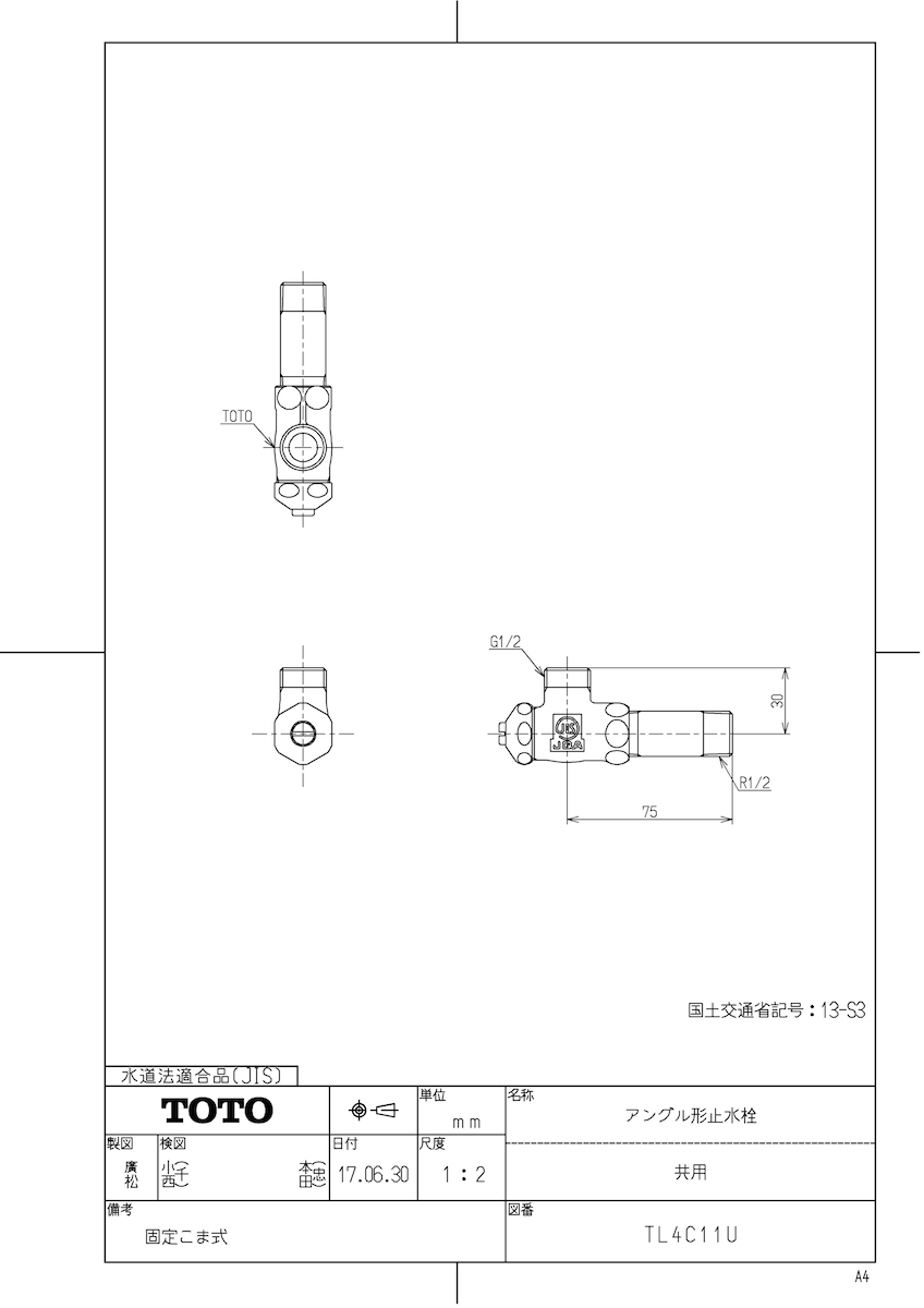 TOTO 【KTOL165CPLRMQ】 配線底板 :ktol165cplrmq:住宅設備のプロ