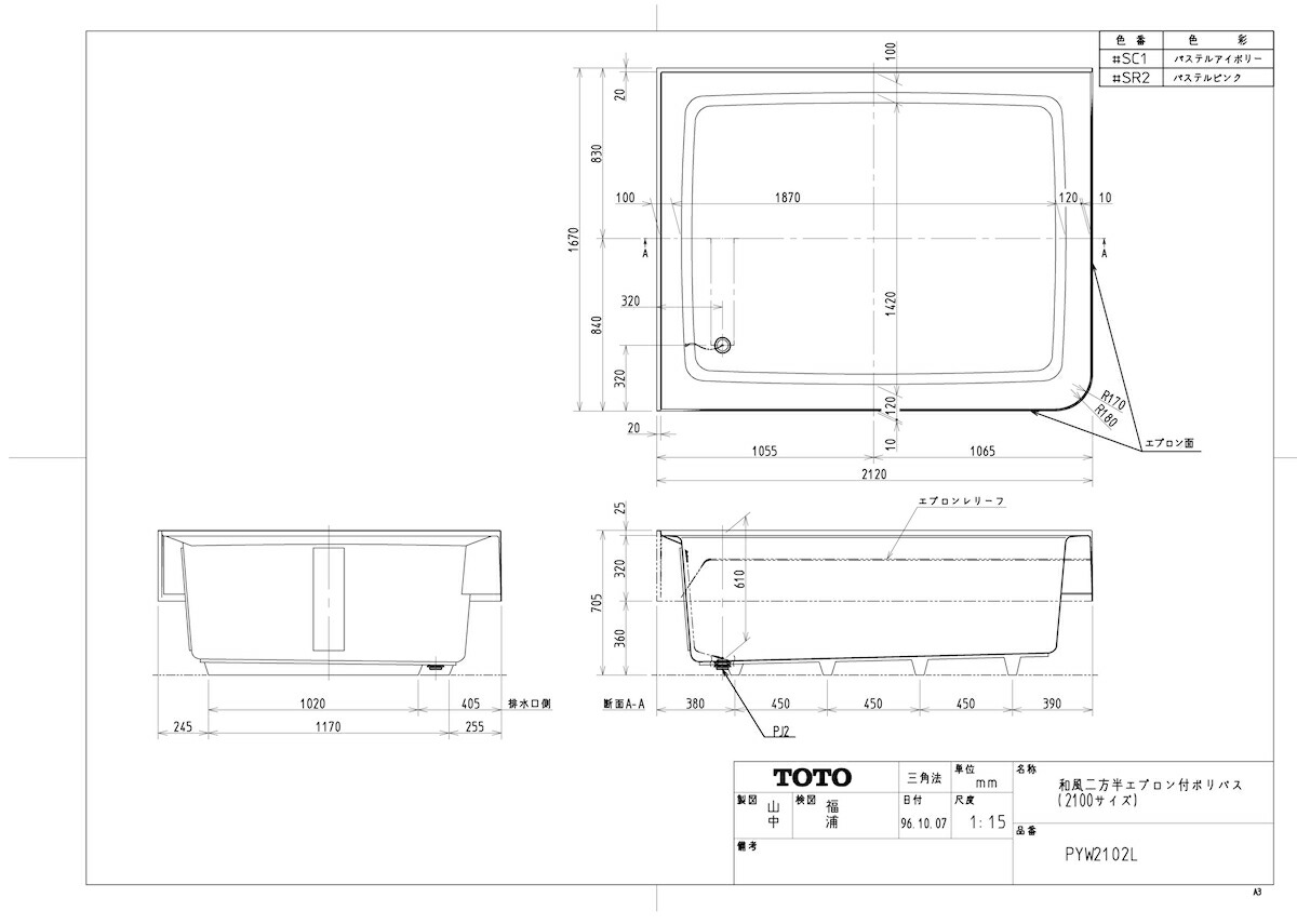 PYW2102L #SC1