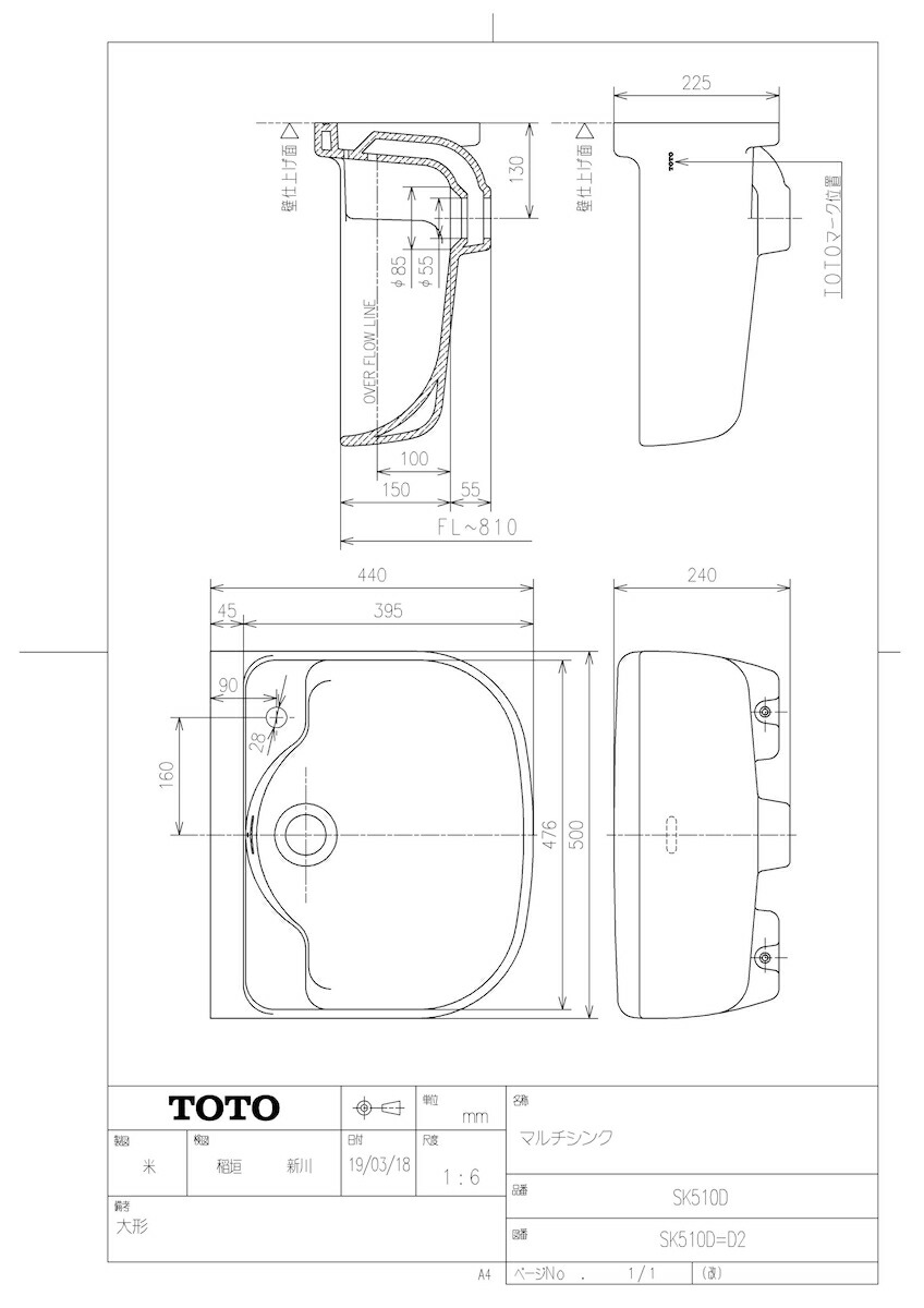 SK510D #SR2
