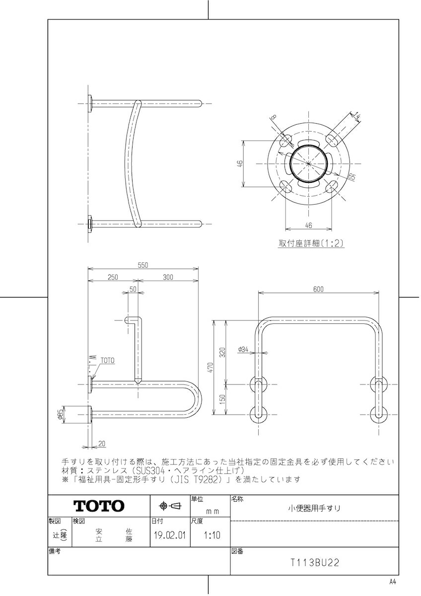 T113BU22