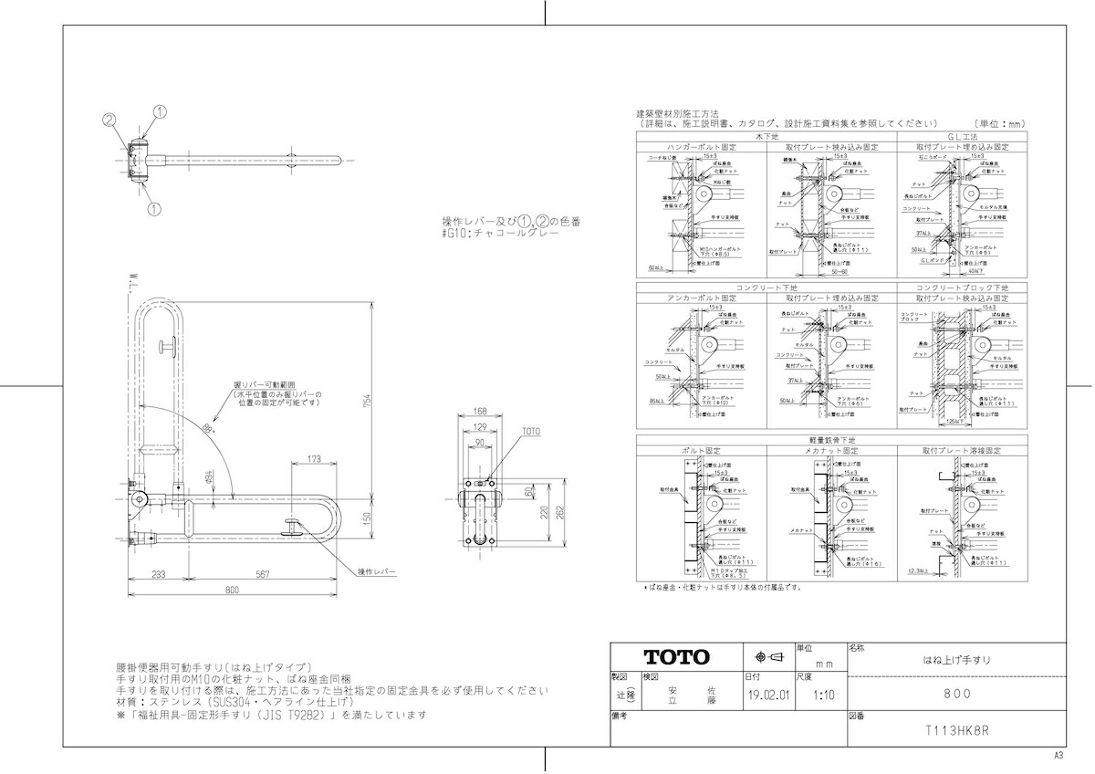 T113HK8R
