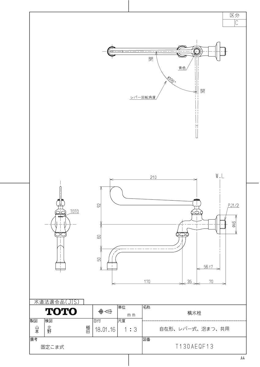 T130AEQF13C
