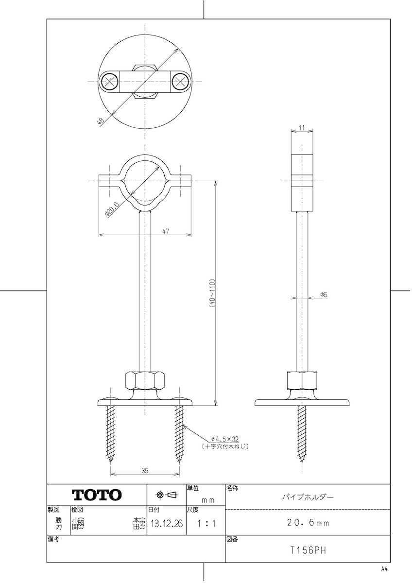 T156PH