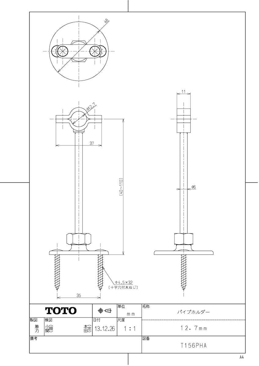 T156PHA