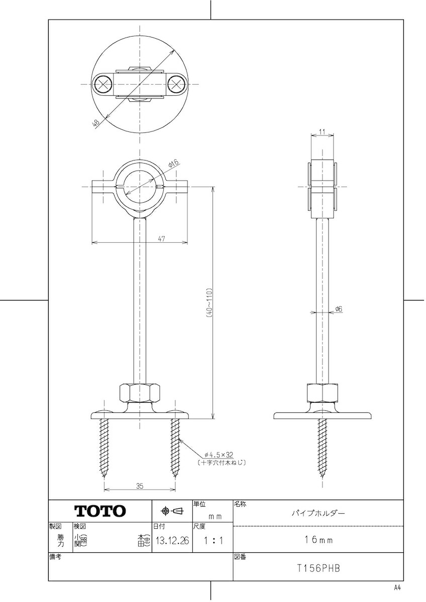 T156PHB