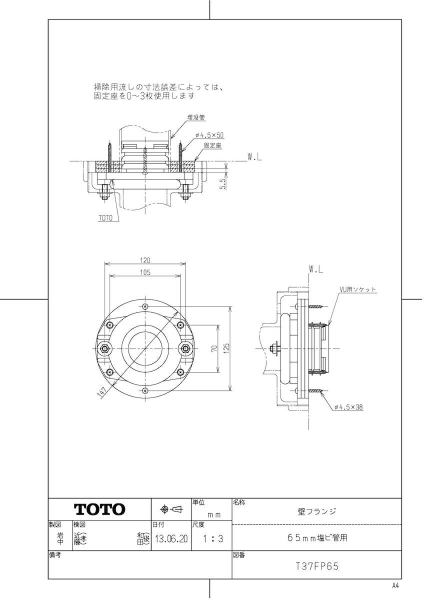 T37FP65