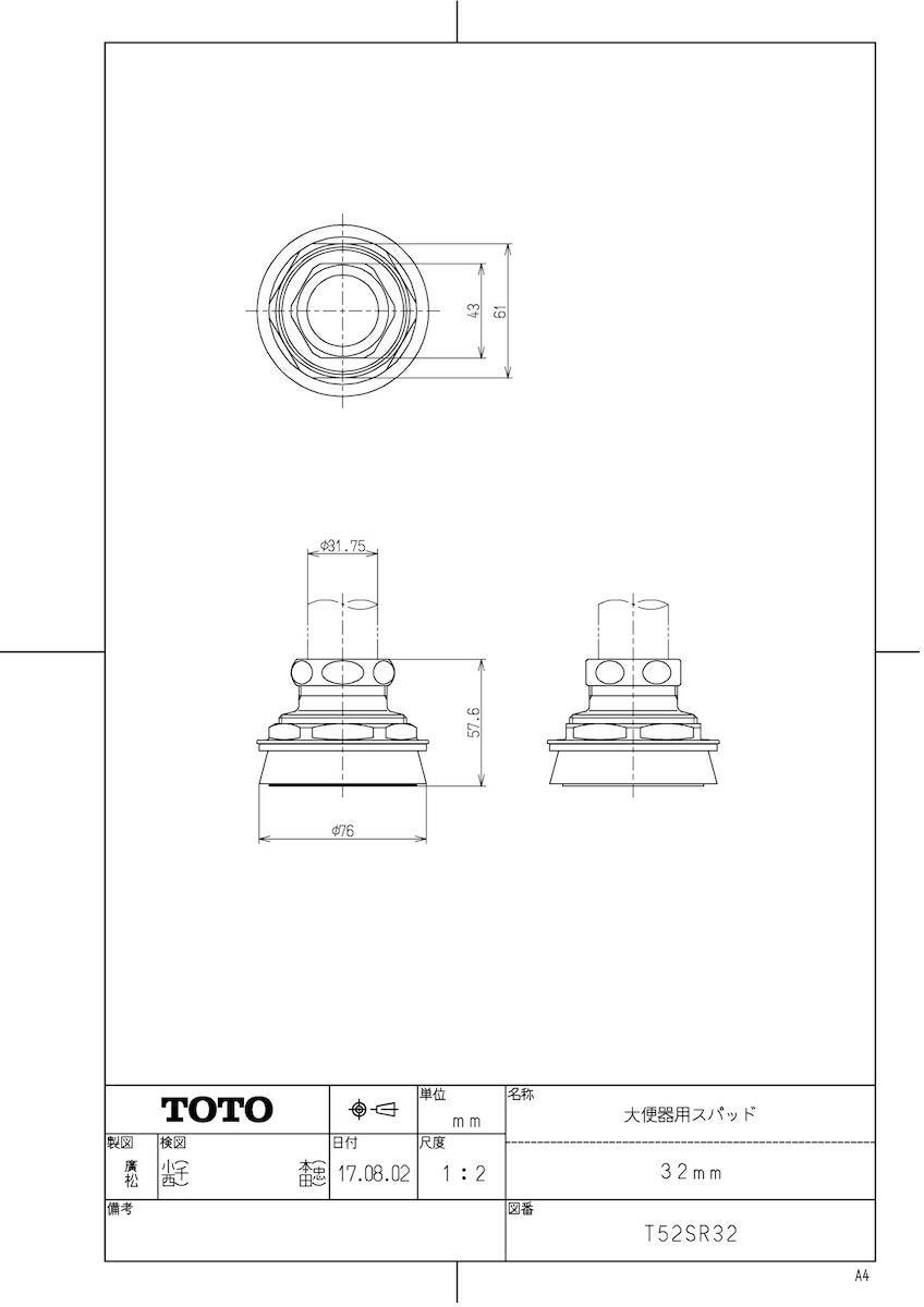 T52SR32