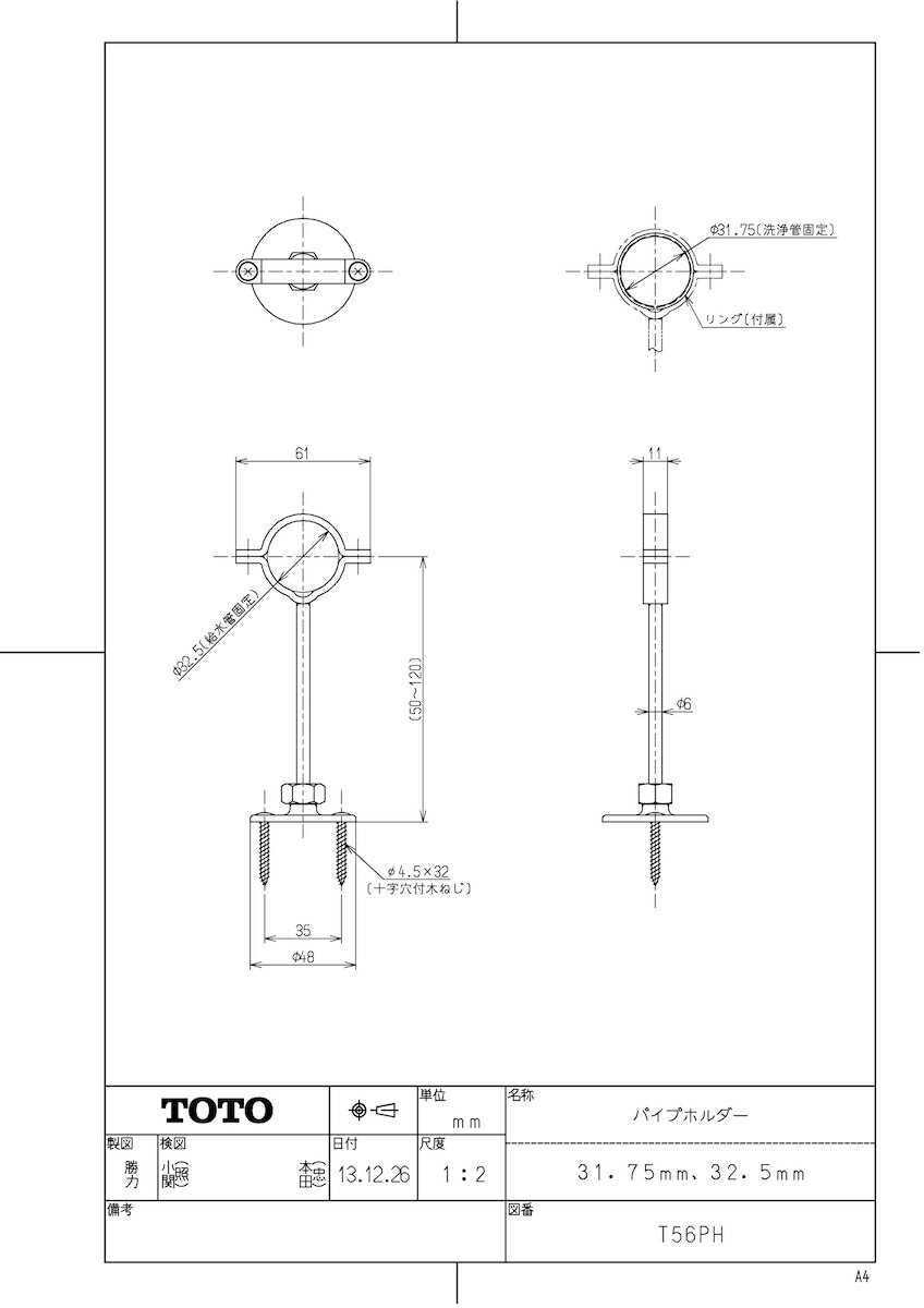 T56PH