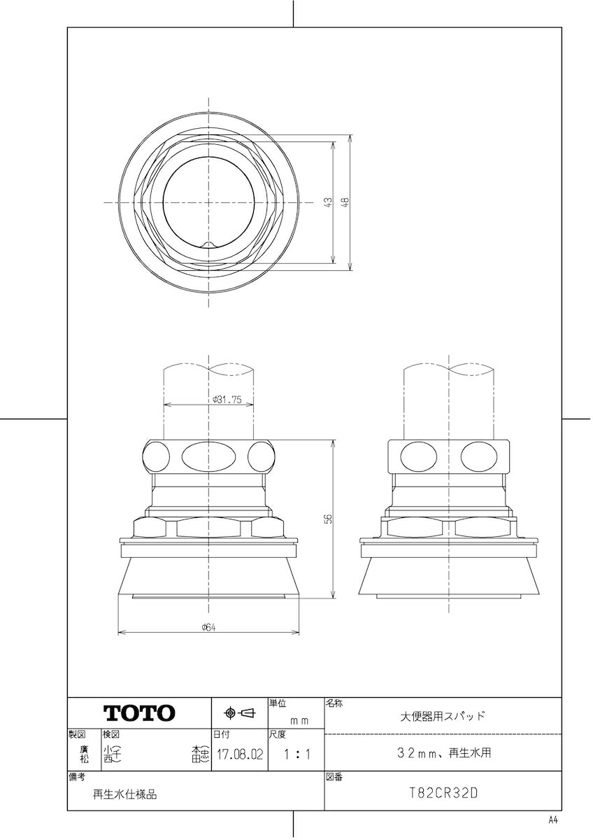T82CR32D