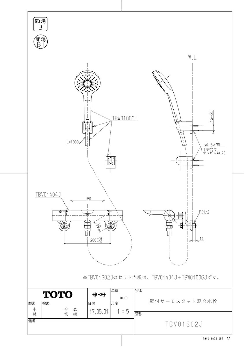 TBV01S02J