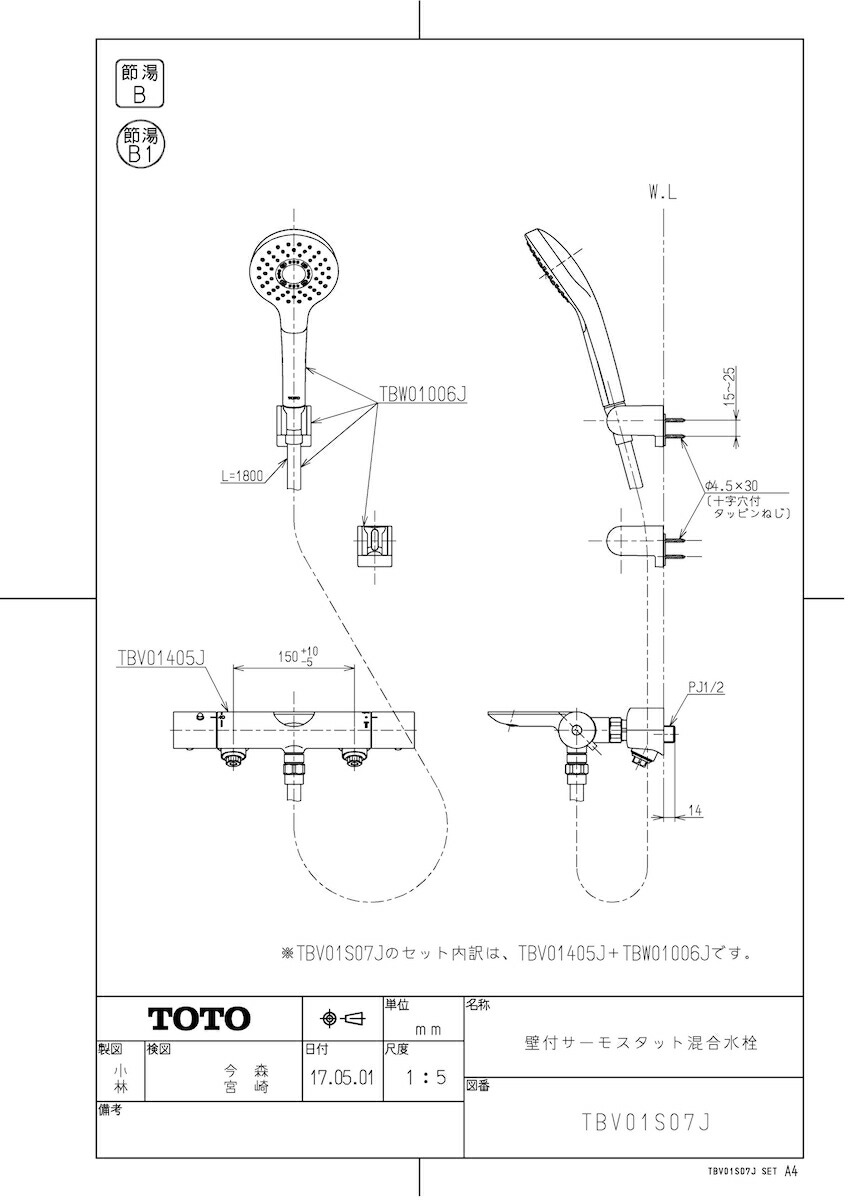 TBV01S07J