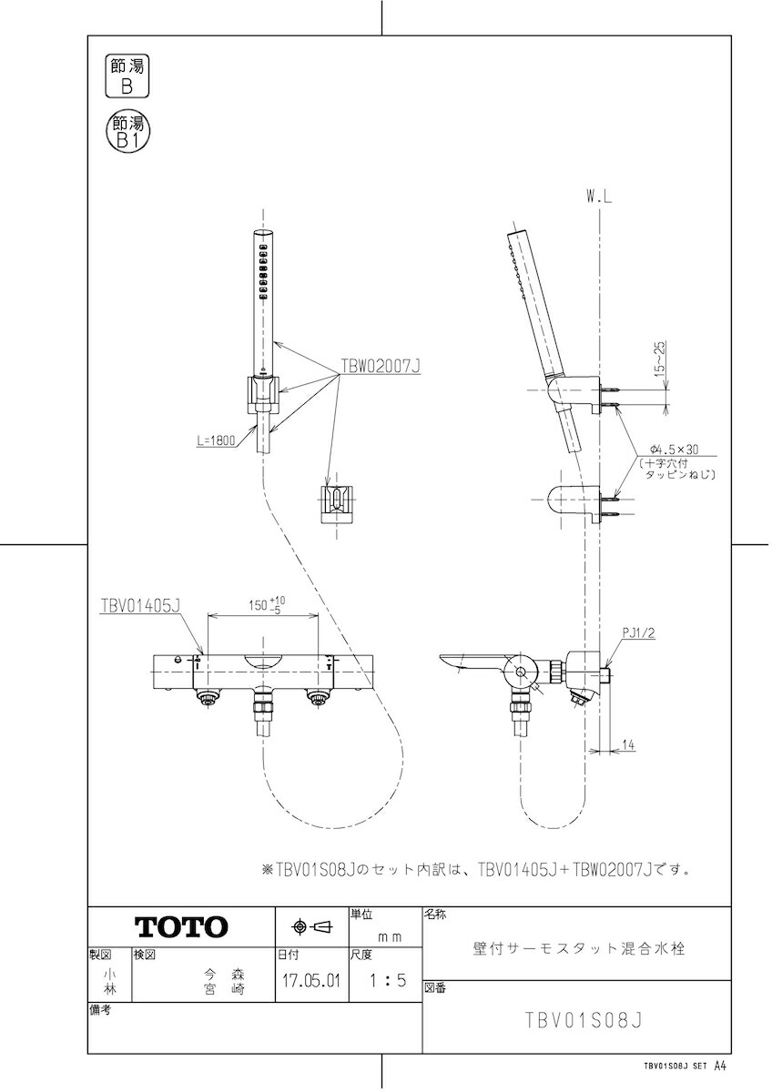 TBV01S08J