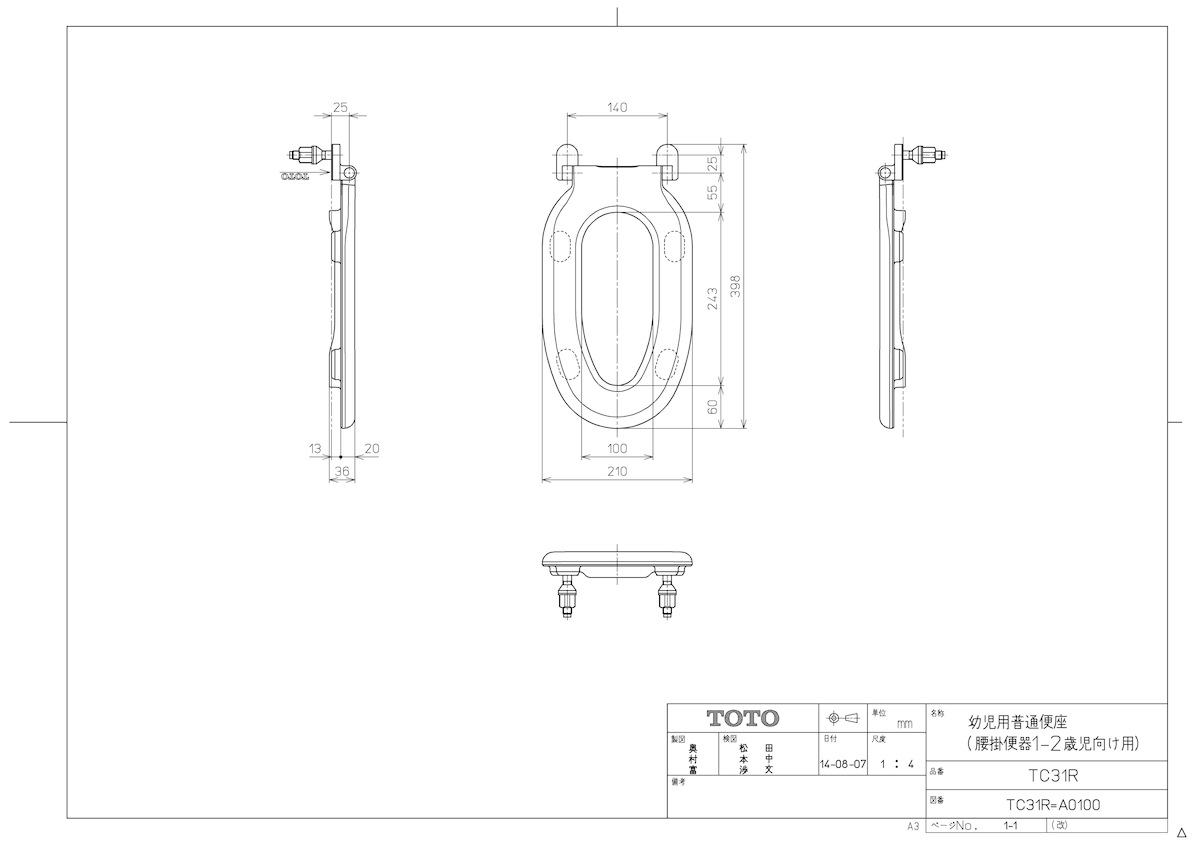 Tc 31r Sr2 Toto 木材 建築資材 設備 Tkf Toto Sr2 幼児用普通便座パステルピンクwg0 住宅設備機器tkfront