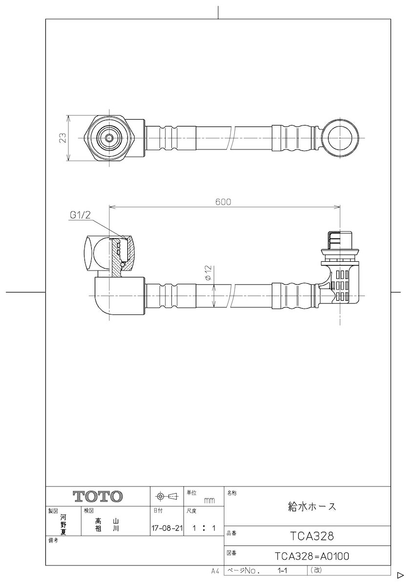 TCA328
