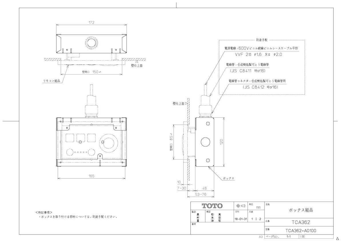 TCA362