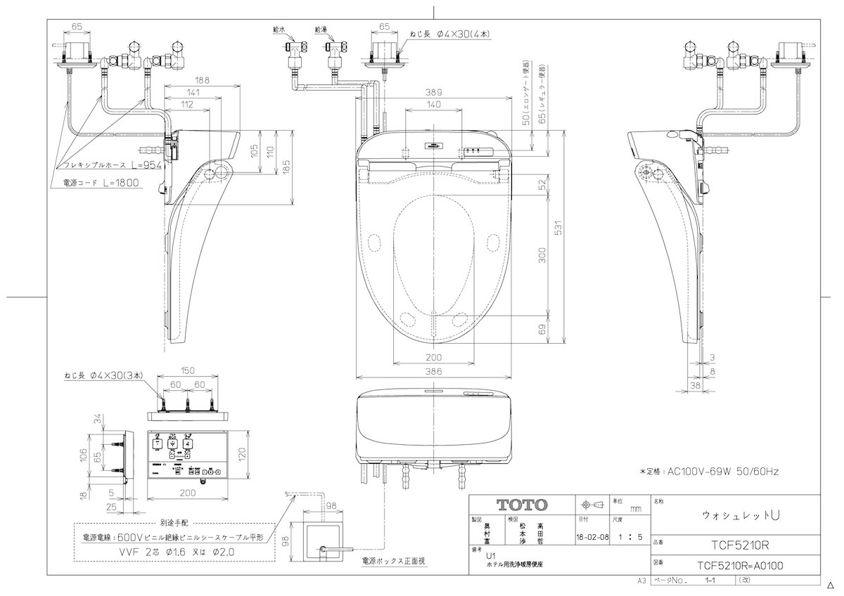 TCF5210R #SC1