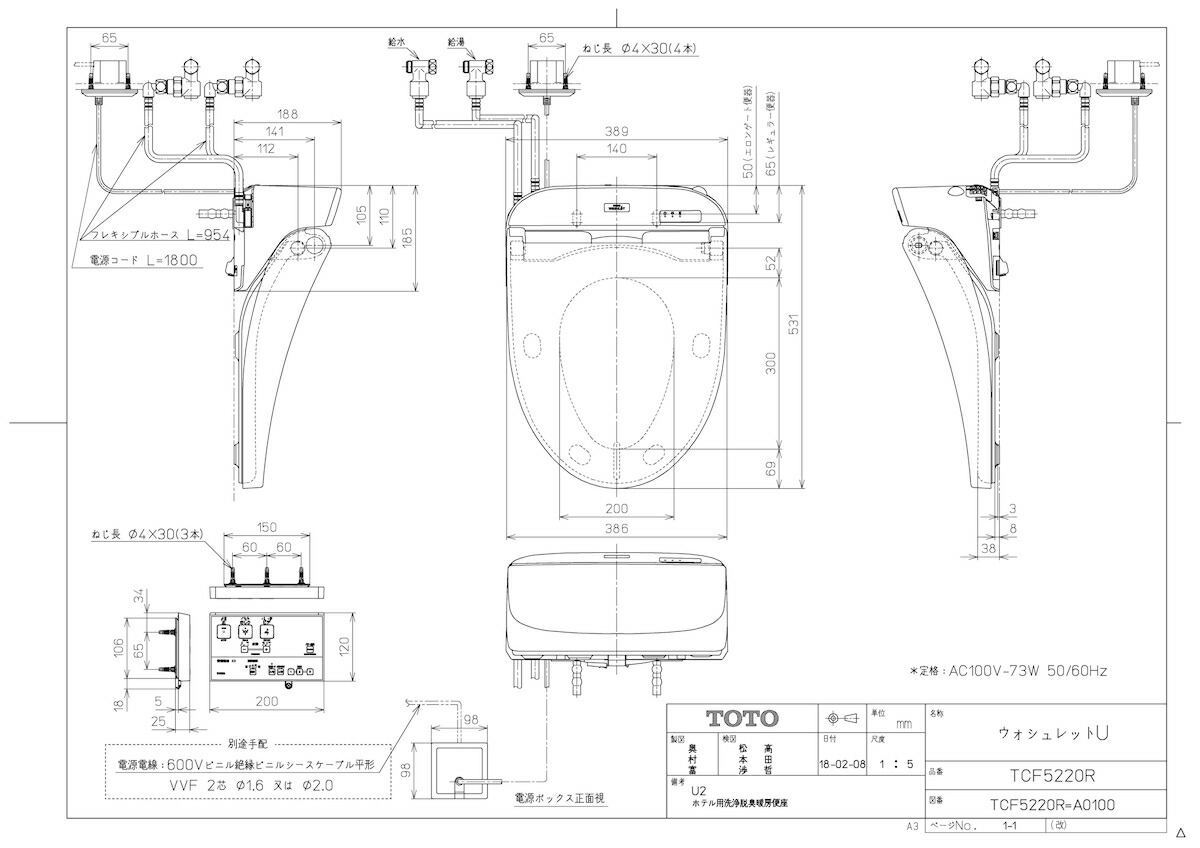 TOTO - TOTOウォシュレット　TCF5220R NW1 設置開通一度有り美品 TOTO - TOTOウォシュレット TCF5220R NW1 設置開通一度有り美品
