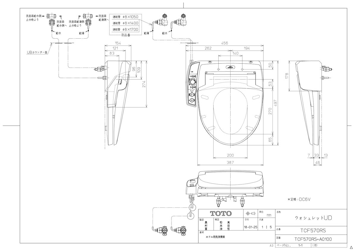 TCF570RS #SC1