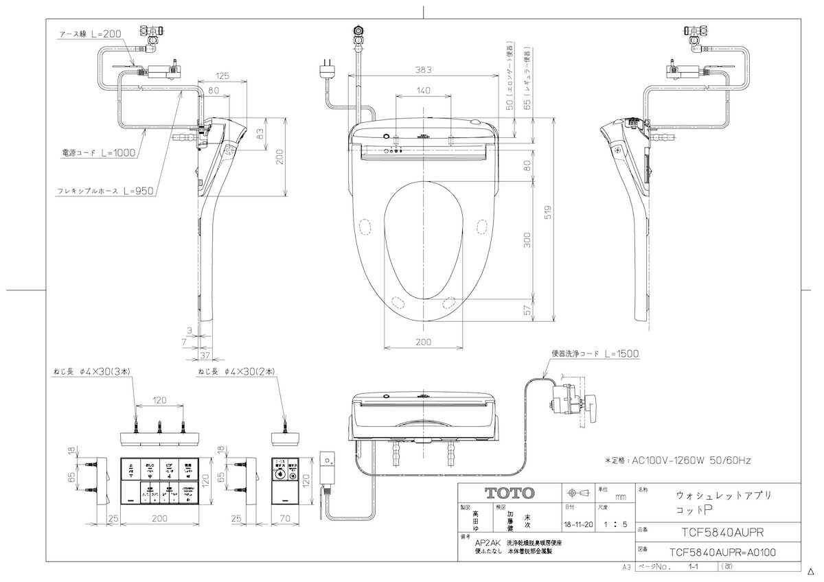 ファッションなデザイン の Tkf Toto Tkfront Wlアプリコットp Ap2ak Wg0 住宅設備機器 トイレ用設備 パステルアイボリー Toto Tcf5840aupr Sc1 Ap2ak その他