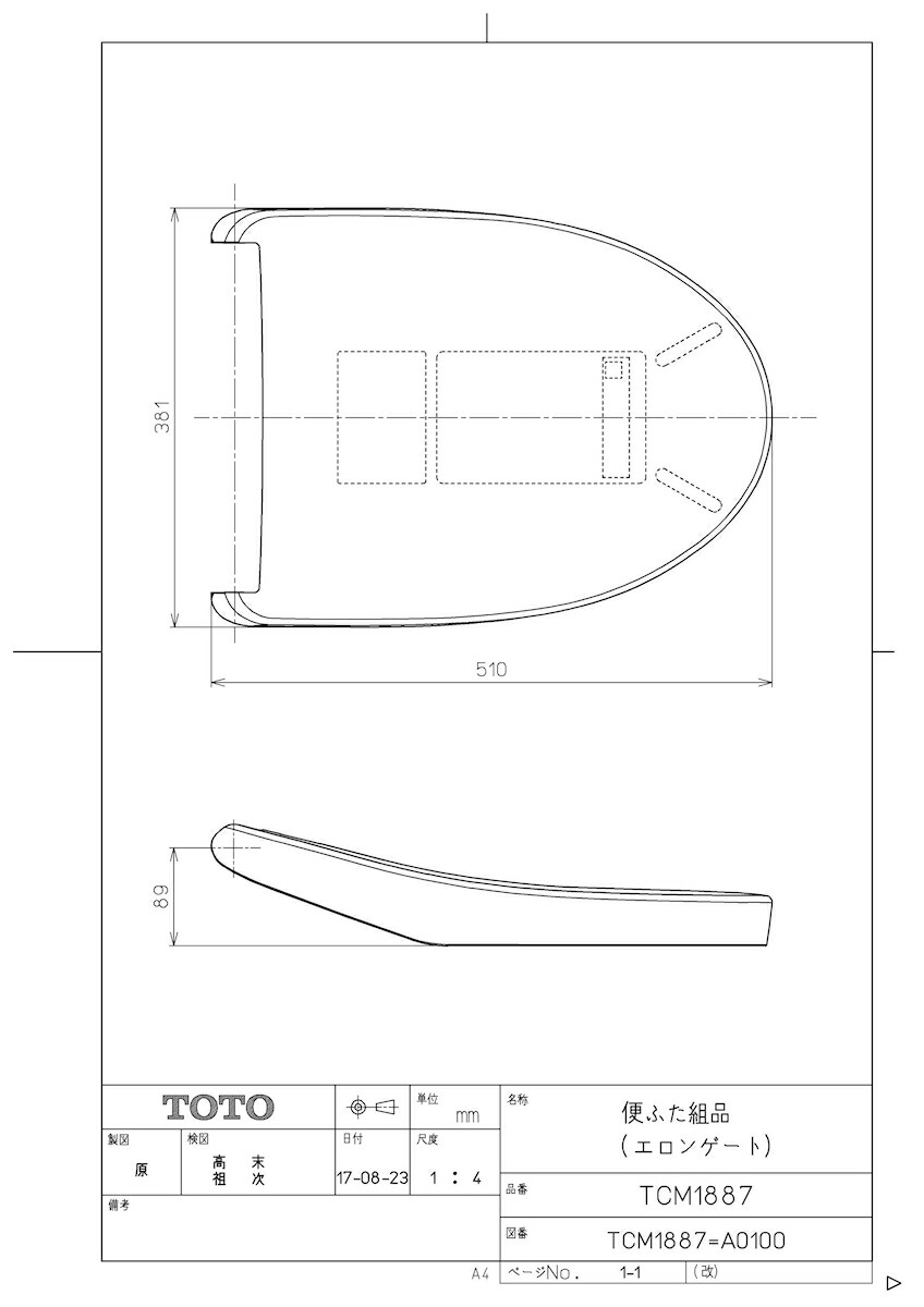 正規激安 楽天市場 Tcm17 Sc1 Tkf Toto 便ふた組品 パステルアイボリー Wg0 住宅設備機器 Tkfront 大流行中 Www Faan Gov Ng