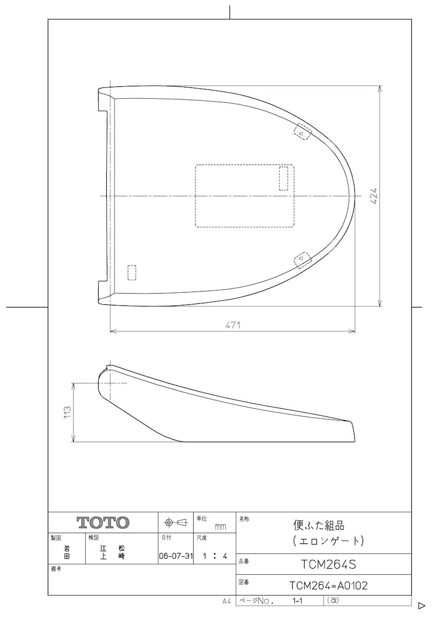 最安値 Tkf Toto 便ふた組品 エロンゲート パステルピンク Wg0 Fucoa Cl