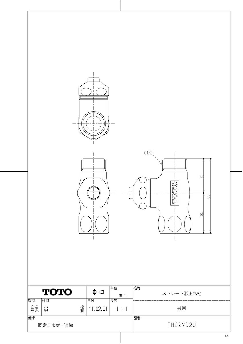 TH227D2U