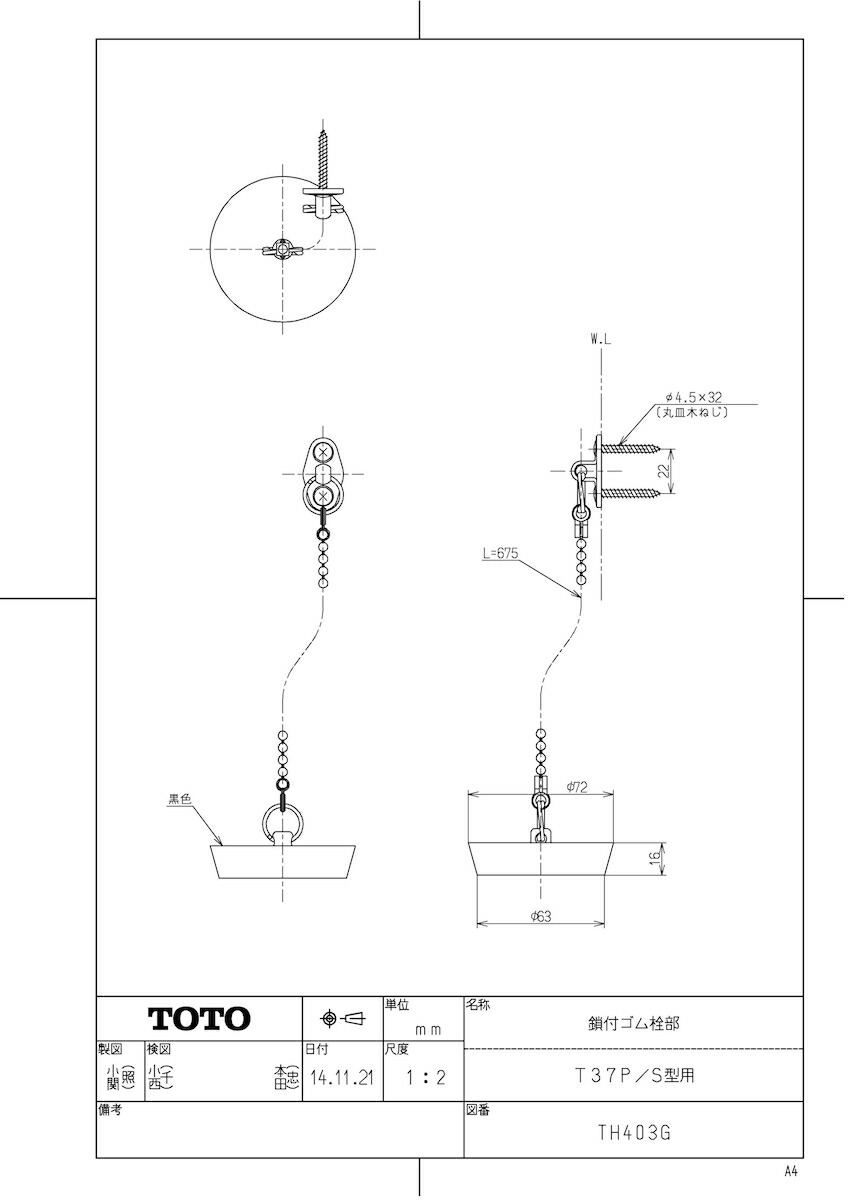 TH403G