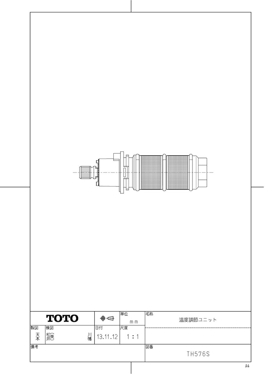 TH576S