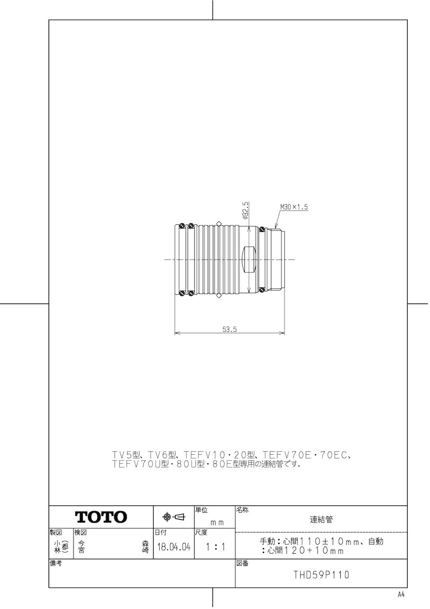 THD59P110