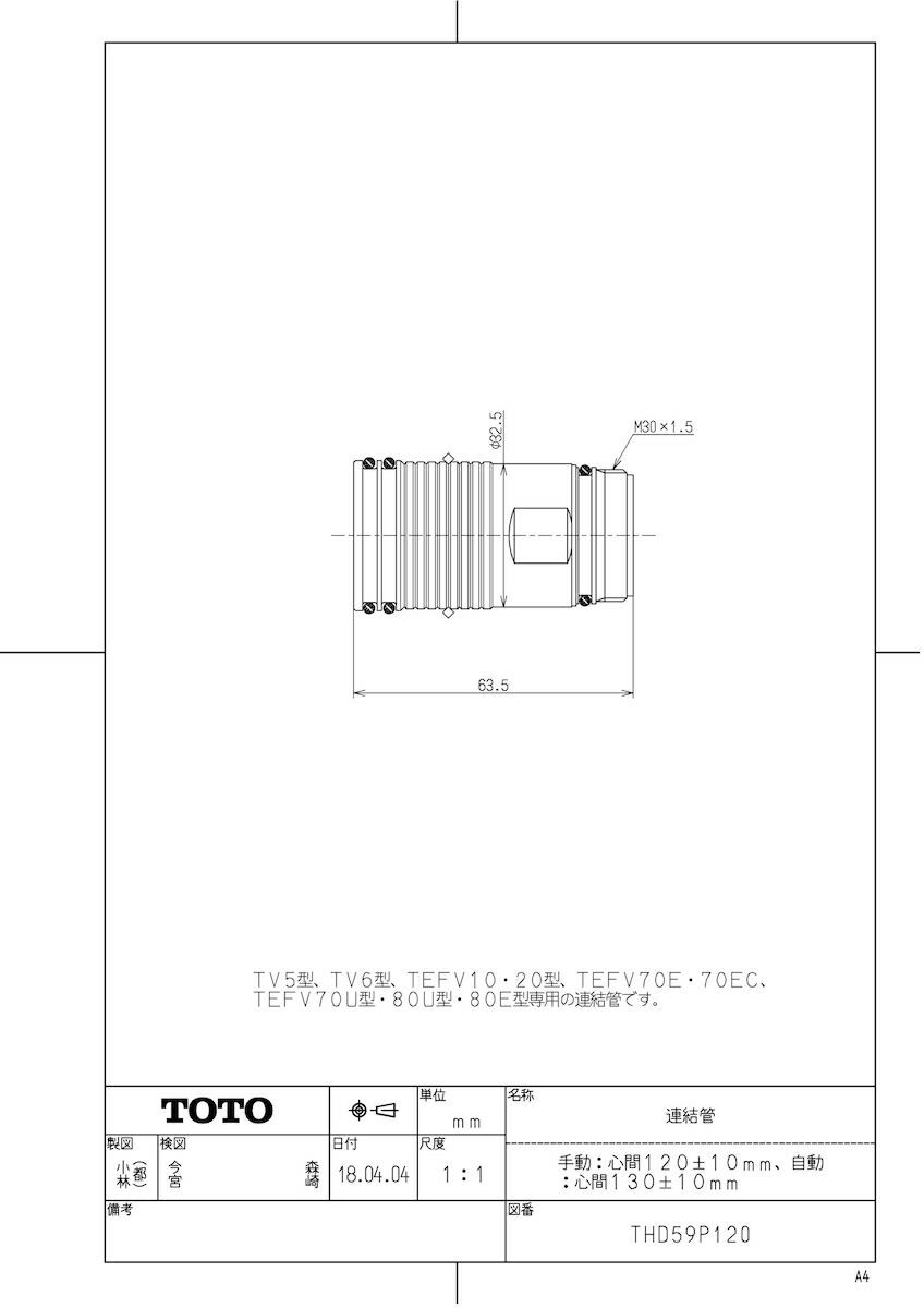 THD59P120