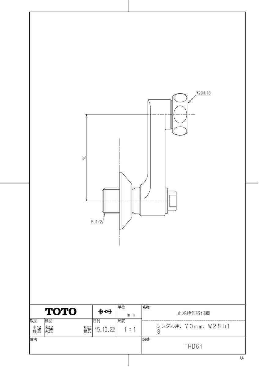 THD61