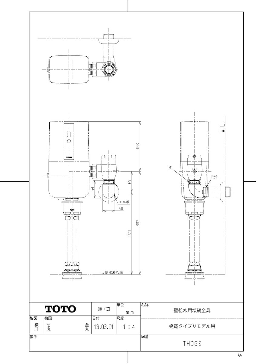 THD63