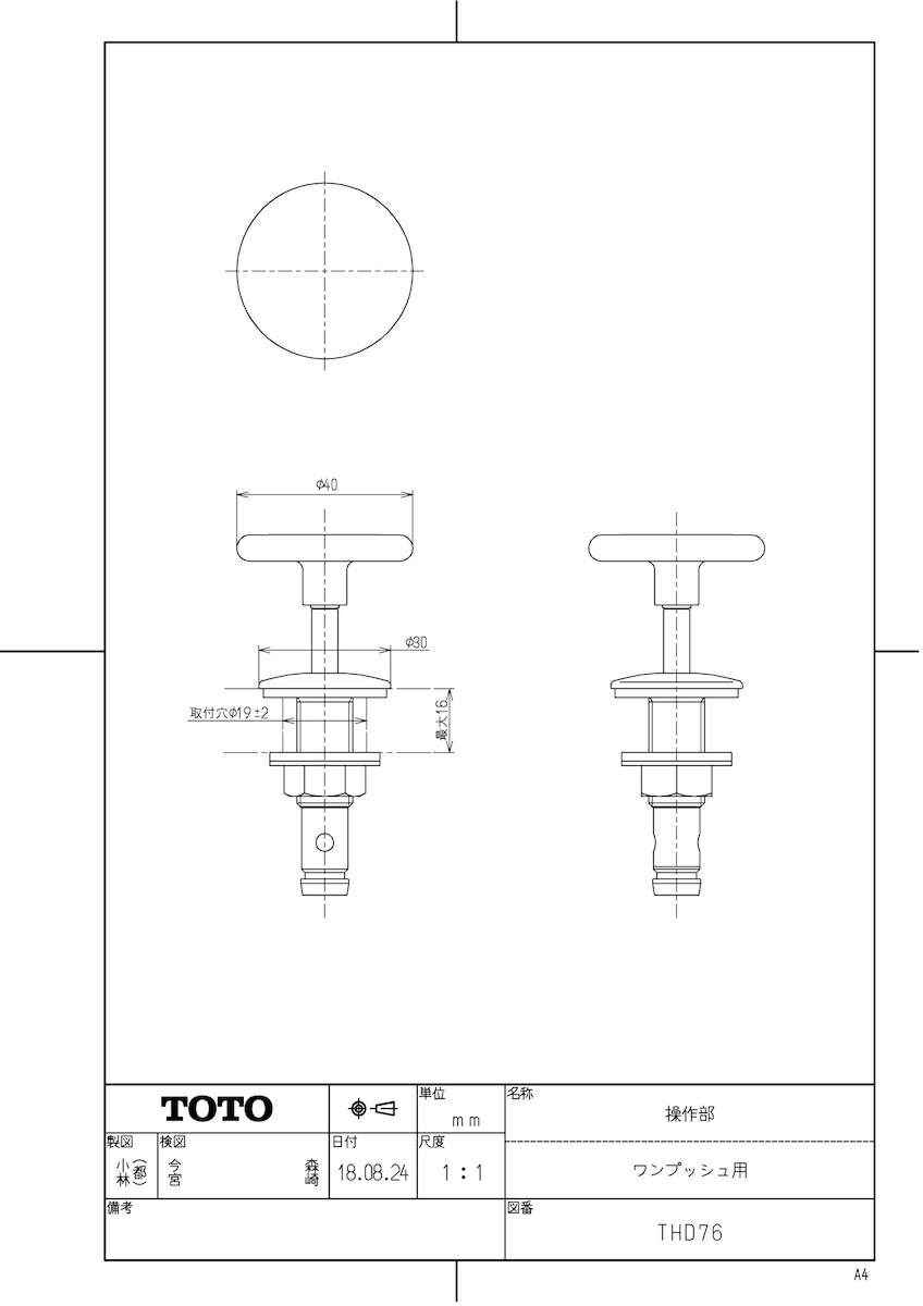 THD76