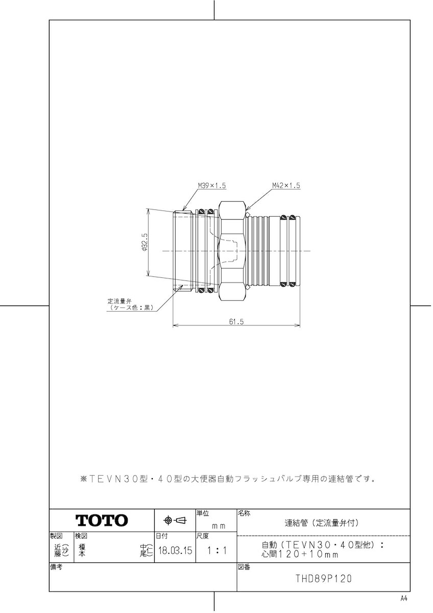 THD89P120