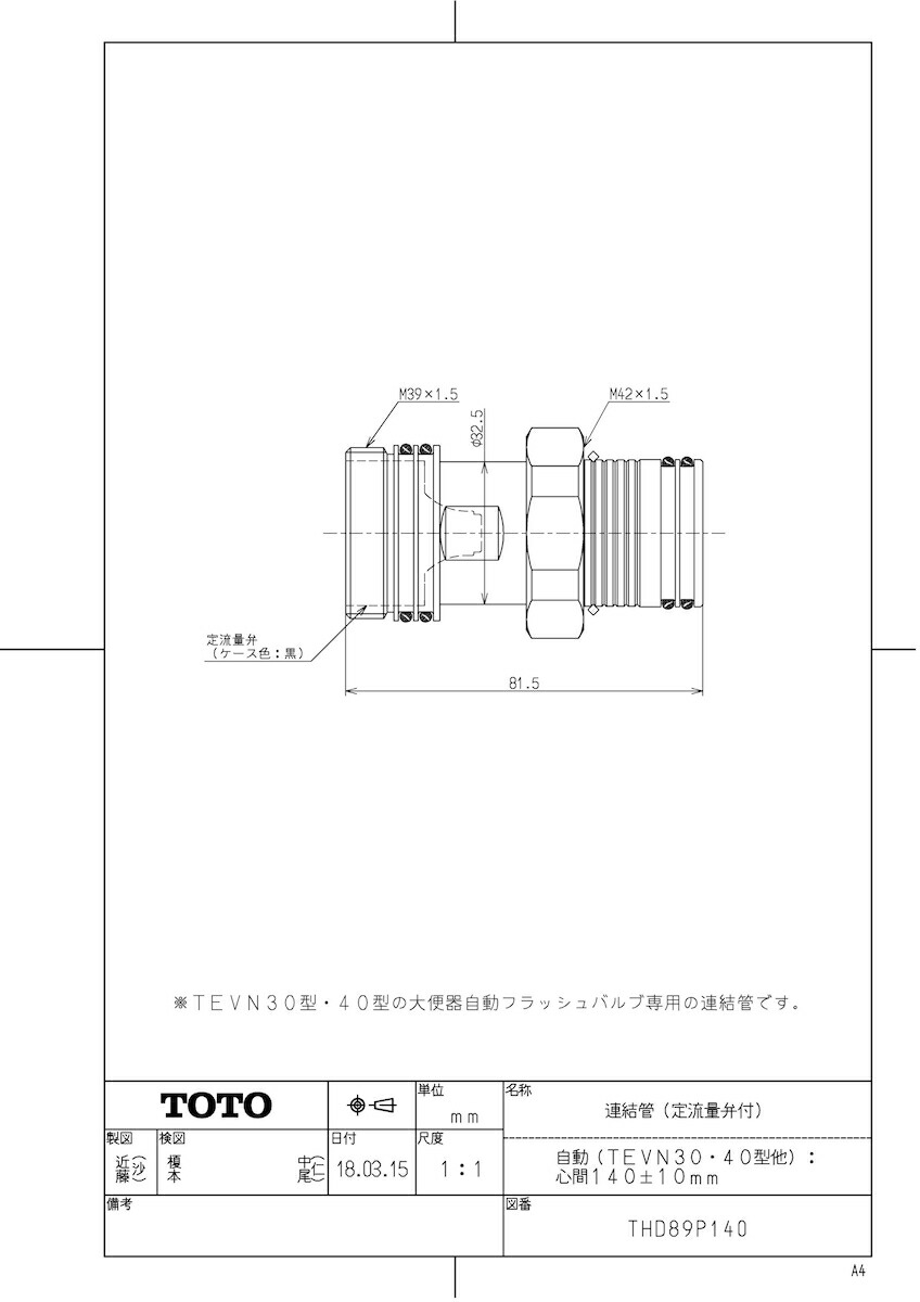 THD89P140