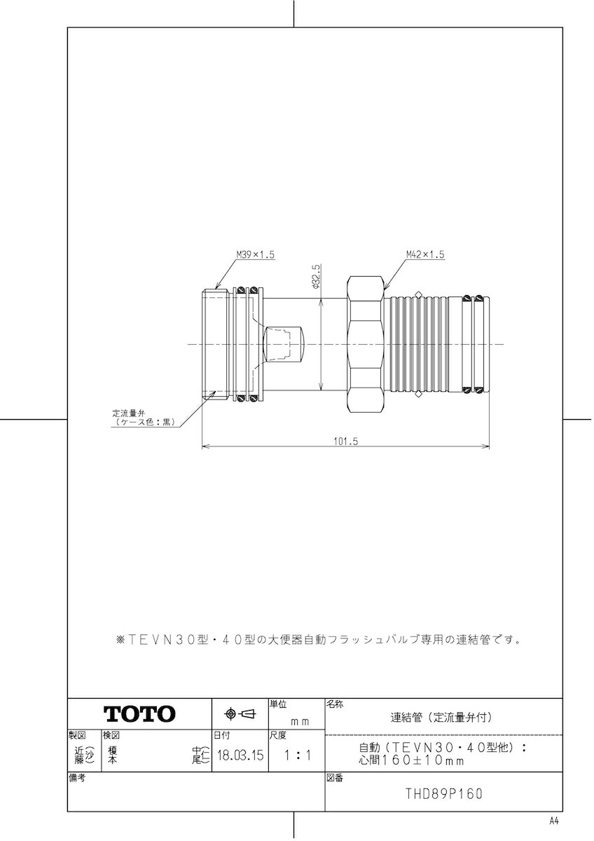 THD89P160