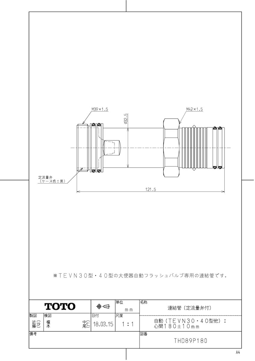 THD89P180