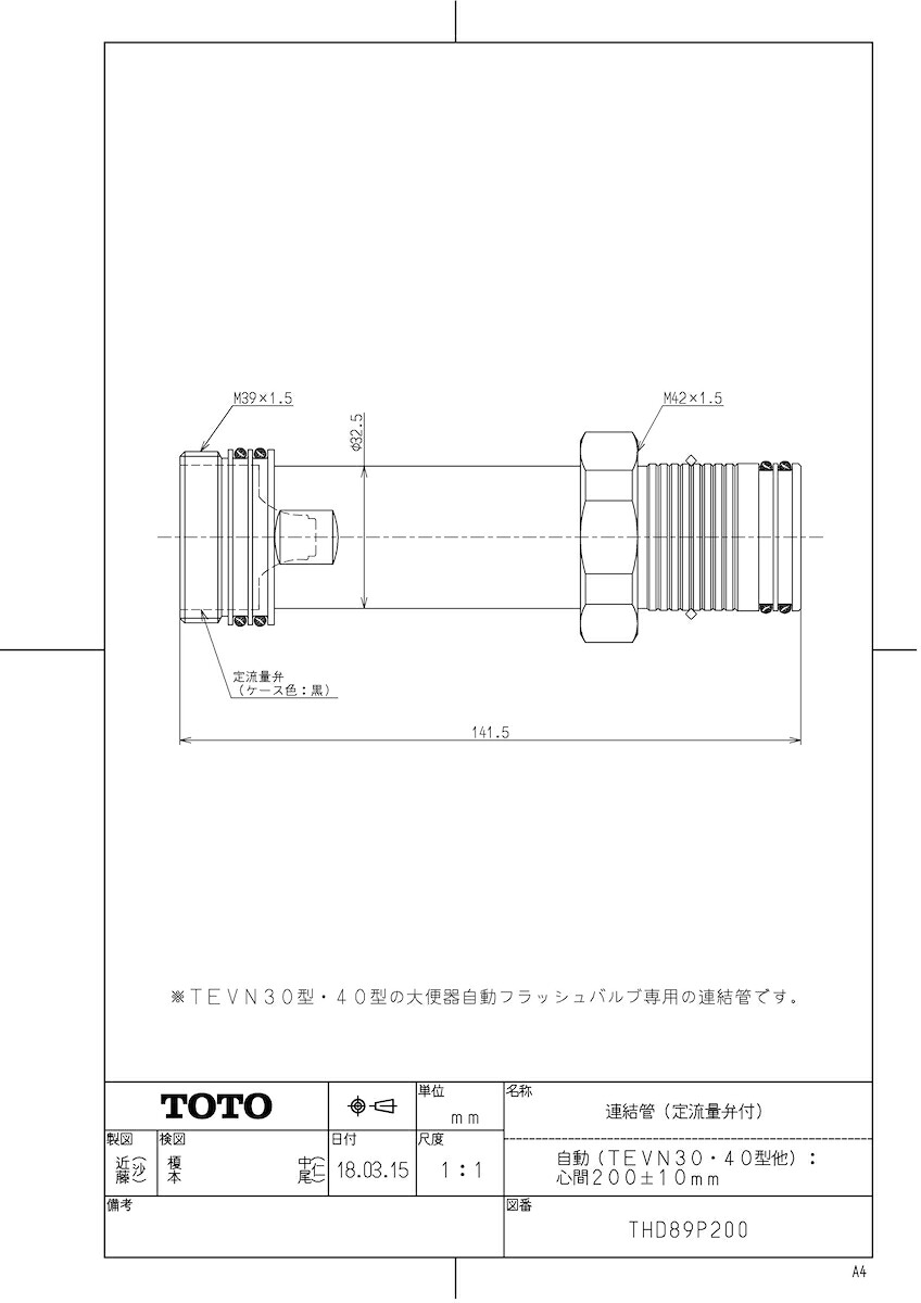 THD89P200