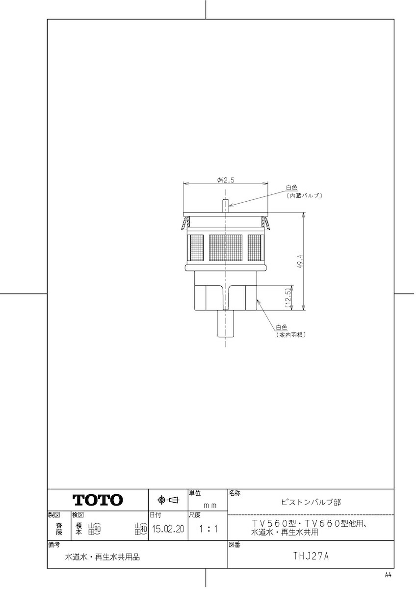 THJ27A