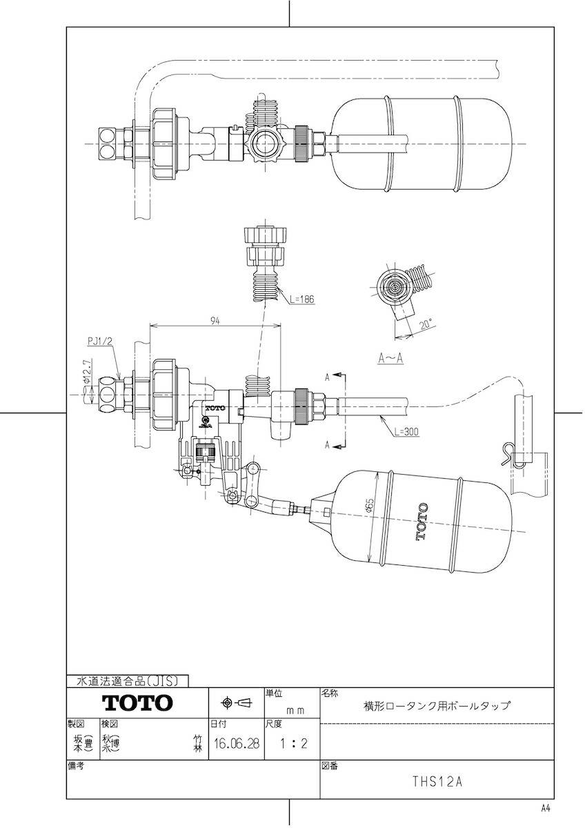 THS12A