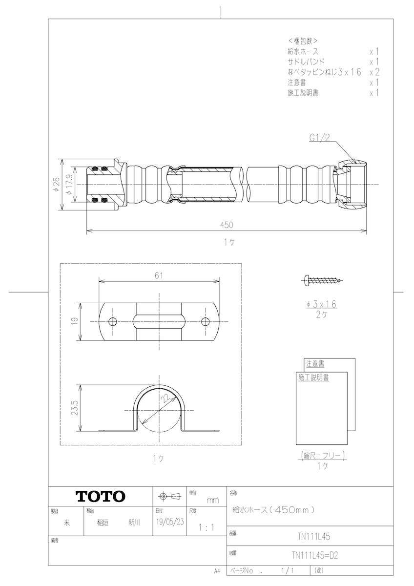 TN111L45
