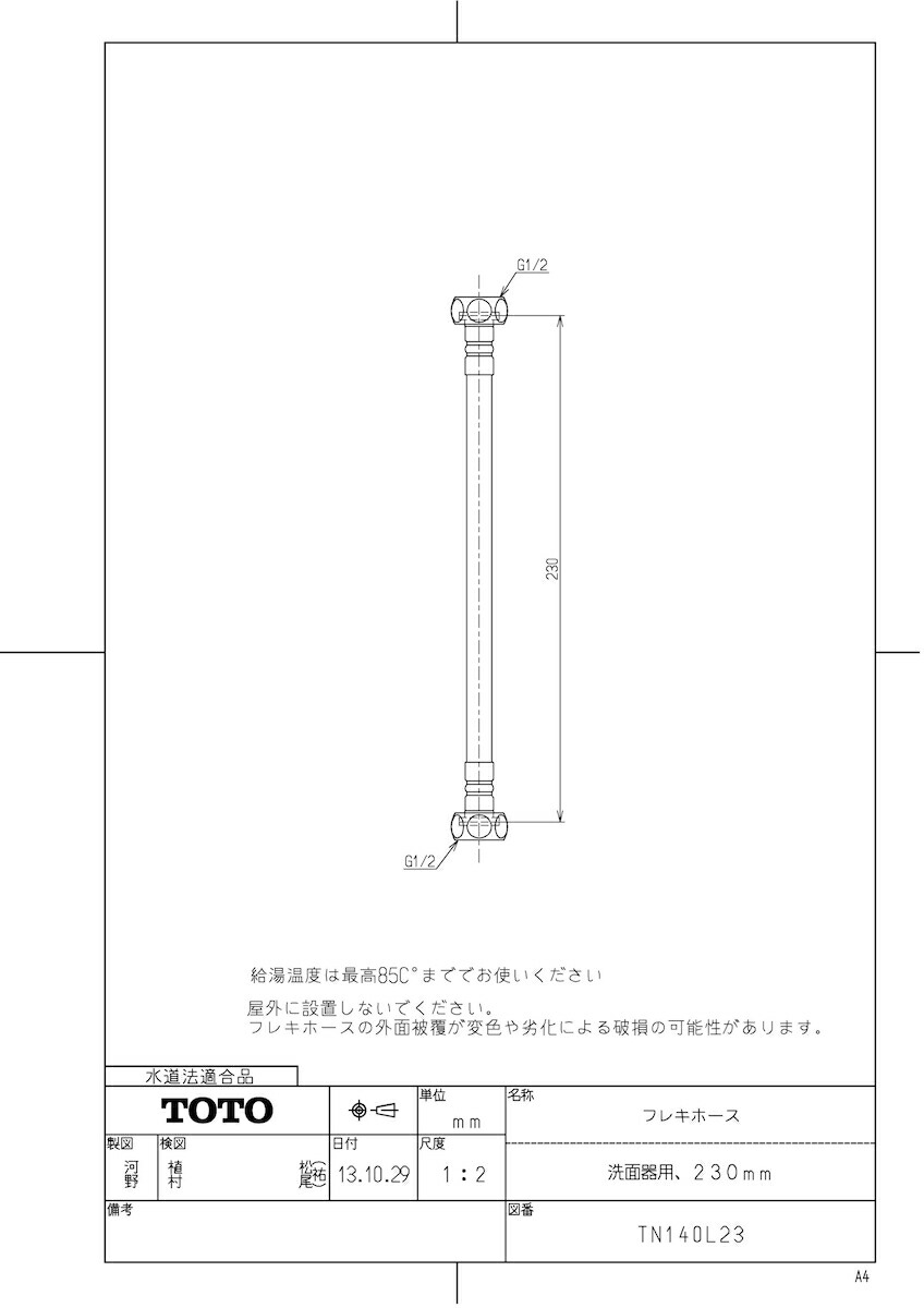 TN140L23