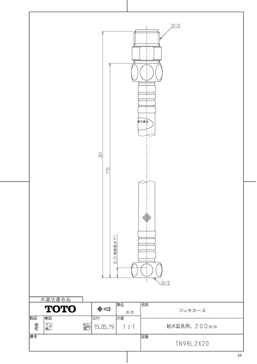 TN98L2X20