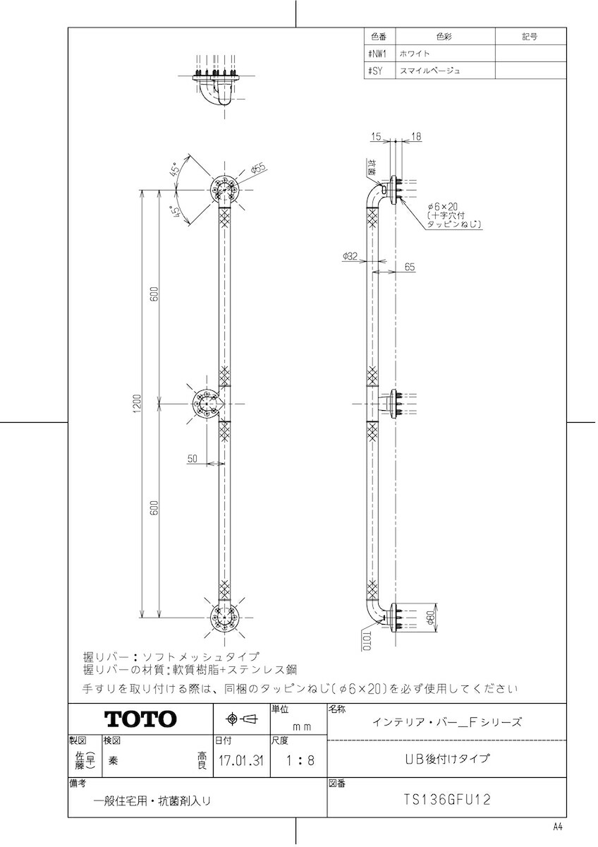 TS136GFU12 #SY
